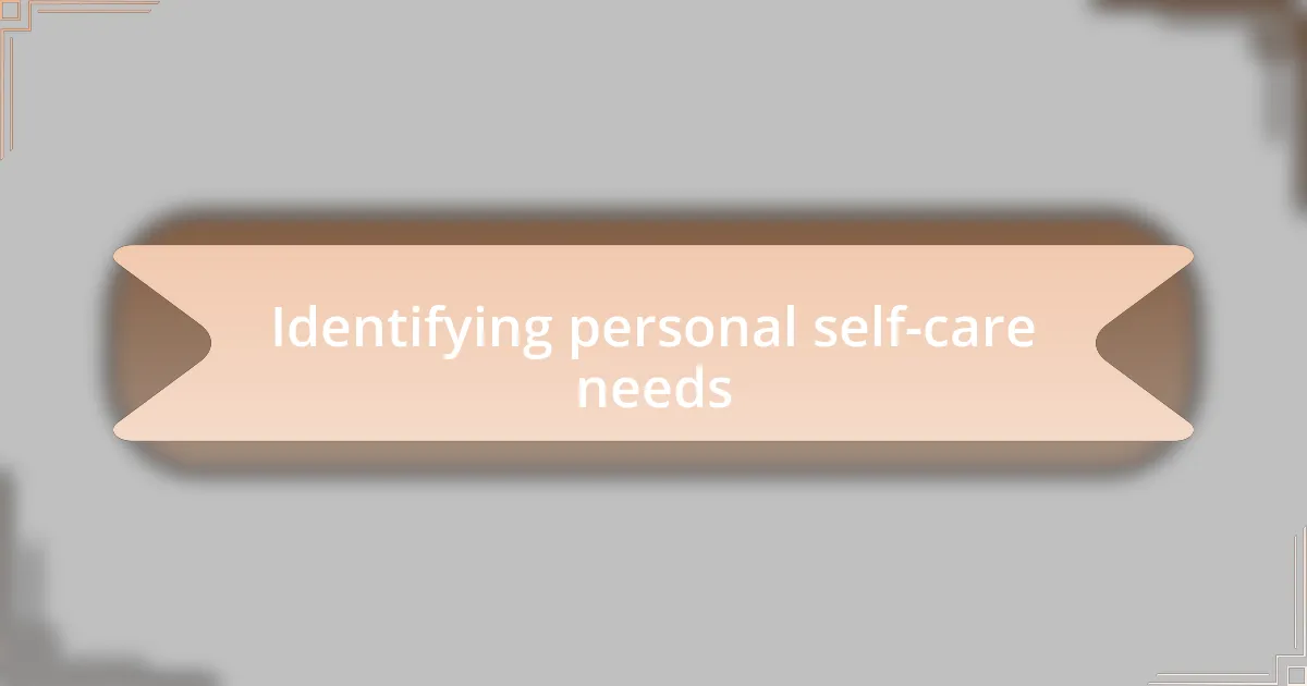 Identifying personal self-care needs